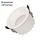 Встраиваемый светильник Arlight MS-DROP-BUILT-R84-8W Day4000 (WH, 85 deg, 230V) 040339