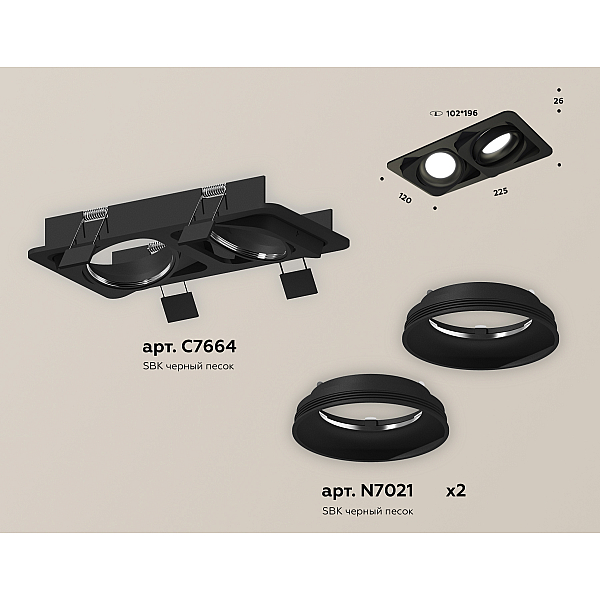 Встраиваемый светильник Ambrella Light Techno Spot XC7664001 (C7664, N7021)