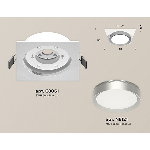 Встраиваемый светильник Ambrella Light Techno Spot XC8061004 (C8061, N8121)