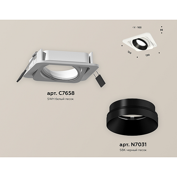 Встраиваемый светильник Ambrella Light Techno Spot XC7658021 (C7658, N7031)