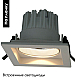Встраиваемый светодиодный светильник Arte Lamp Privato A7018PL-1WH