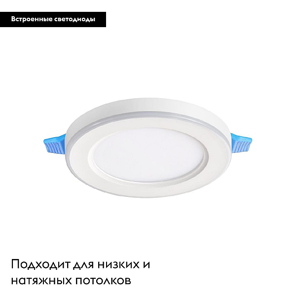 Встраиваемый светильник Novotech SPOT NT23 359012