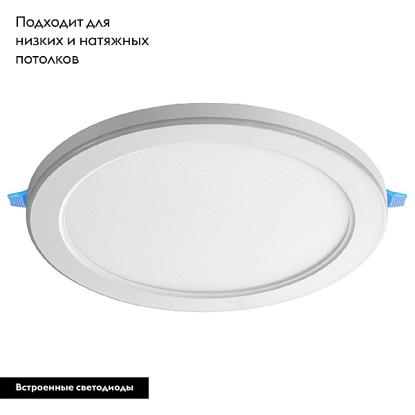 Встраиваемый светильник Novotech SPOT NT23 359016