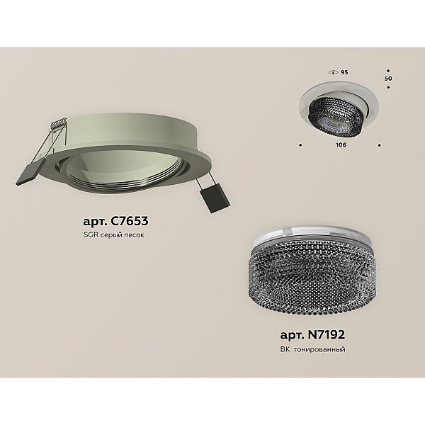 Встраиваемый светильник Ambrella Light Techno Spot XC7653061 (C7653, N7192)