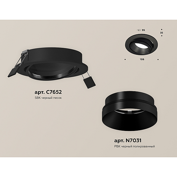Встраиваемый светильник Ambrella Light Techno Spot XC7652021 (C7652, N7031)