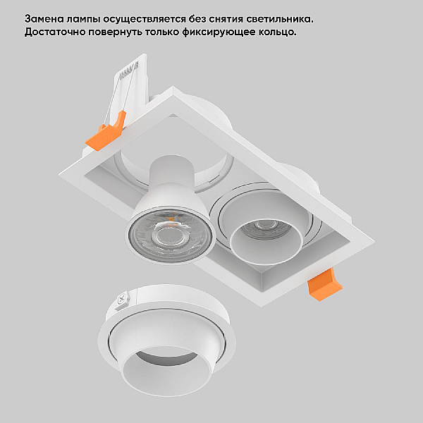 Встраиваемый светильник Crystal Lux CLT 069C2 WH
