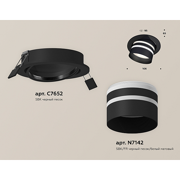 Встраиваемый светильник Ambrella Light Techno Spot XC7652082 (C7652, N7142)