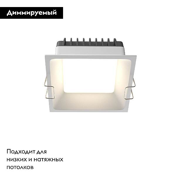 Встраиваемый светодиодный светильник Maytoni Okno DL056-12W3-4-6K-W
