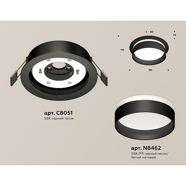 Встраиваемый светильник Ambrella Light Techno Spot XC8051020 (C8051, N8462)