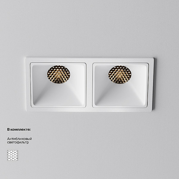 Встраиваемый светильник Technical DL043-02-10W3K-SQ-W-1