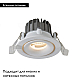 Встраиваемый светодиодный светильник Arte Lamp Apertura A3307PL-1WH