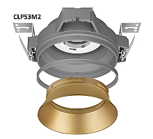 Безрамочный светильник Skytek SkyPORT.53 CLP53M2