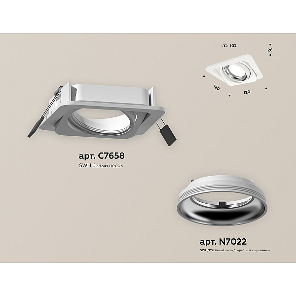 Встраиваемый светильник Ambrella Light Techno Spot XC7658002 (C7658, N7022)