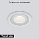 Встраиваемый светильник Elektrostandard Luss 4690389177217
