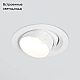Встраиваемый светодиодный светильник Elektrostandard 9919 LED 10W 4200K белый 4690389162480