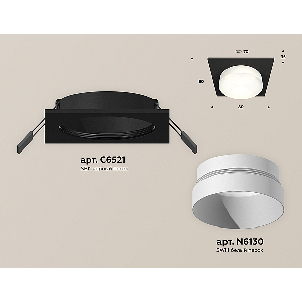 Встраиваемый светильник Ambrella Light Techno Spot XC6521020 (C6521, N6130)