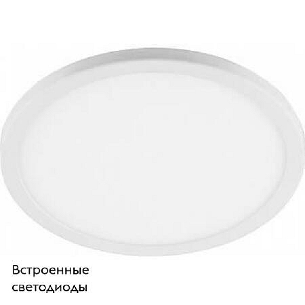 Встраиваемый светодиодный светильник Feron AL508 41024