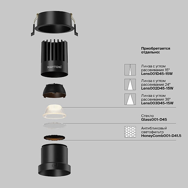 Встраиваемый светильник Maytoni Technical Dip DL118-15W-2.7K-B