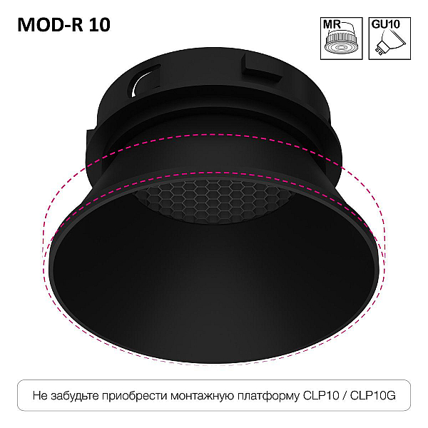 Встраиваемый светильник Citilux Skytek SkyPORT.10 MOD-R CLP10MR1