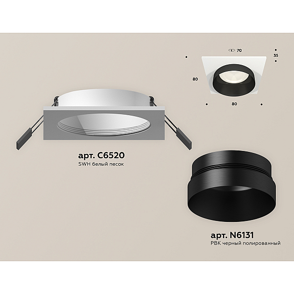 Встраиваемый светильник Ambrella Light Techno Spot XC6520021 (C6520, N6131)