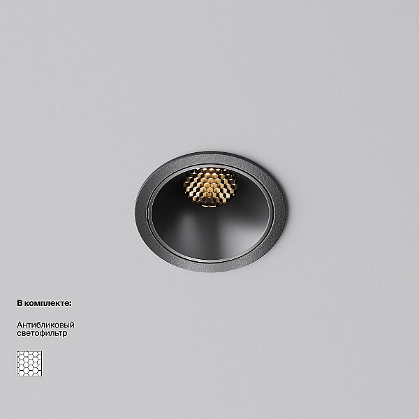 Встраиваемый светодиодный светильник Maytoni Technical Downlight Alfa LED DL043-01-10W2.7K-RD-B