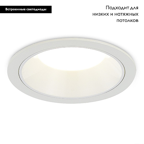 Встраиваемый светильник ST Luce ST755.548.07