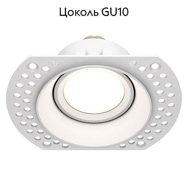 Встраиваемый светильник Maytoni Technical Dot DL042-01-RD-W
