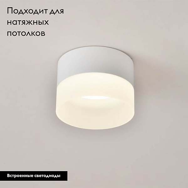 Встраиваемый потолочный светильник Omnilux Firenze OML-103109-05