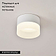 Встраиваемый потолочный светильник Omnilux Firenze OML-103109-05