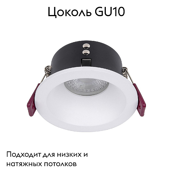 Встраиваемый светильник Favourite Soggy 4528-1C