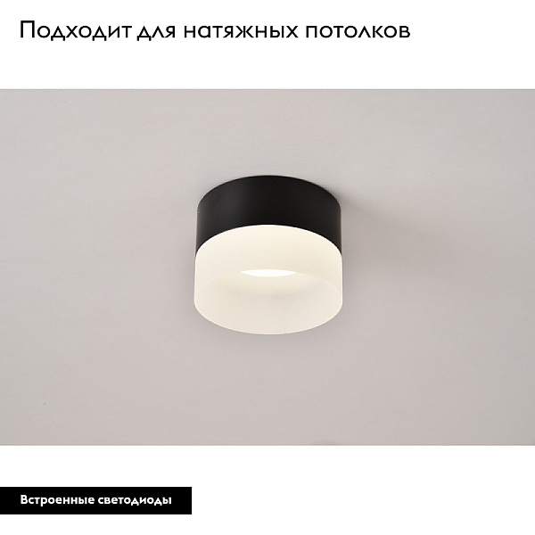 Встраиваемый потолочный светильник Omnilux Firenze OML-103119-05
