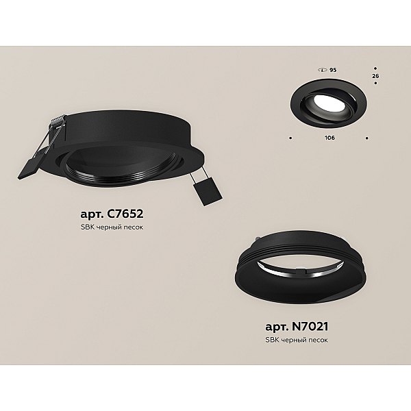 Встраиваемый светильник Ambrella Light Techno Spot XC7652001 (C7652, N7021)
