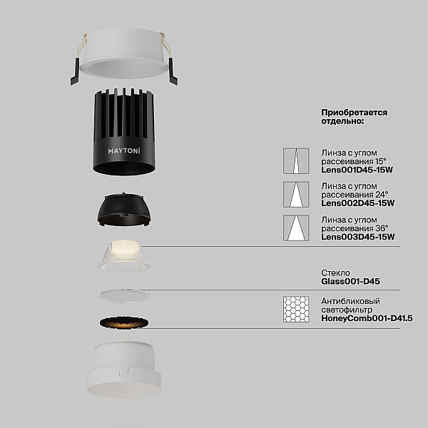 Встраиваемый светильник Maytoni Technical Downlight Dip DL117-15W-3K-W