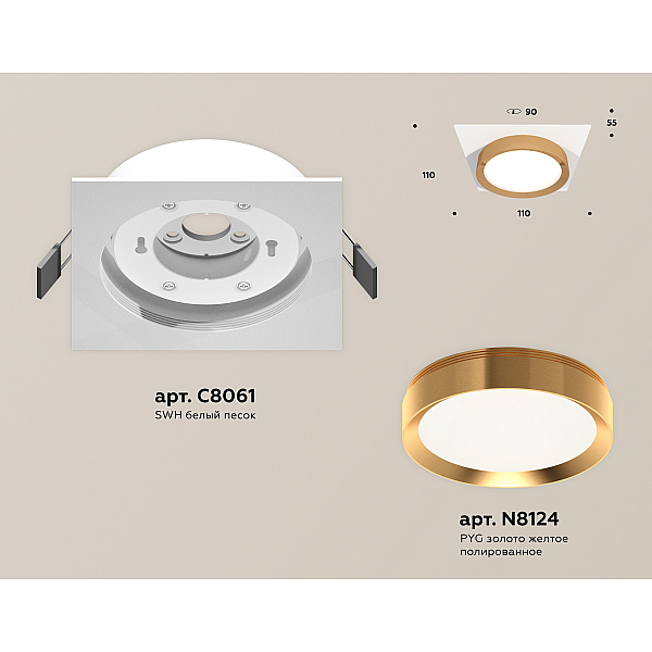 Встраиваемый светильник Ambrella Light Techno Spot XC8061005 (C8061, N8124)
