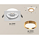 Встраиваемый светильник Ambrella Light Techno Spot XC8061005 (C8061, N8124)