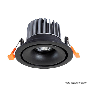 Встраиваемый светильник Crystal Lux CLT 005C108 BL 4000K