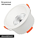 Встраиваемый светильник Arlight MS-ALORA-BUILT-R140-12W Day4000-MIX 048085