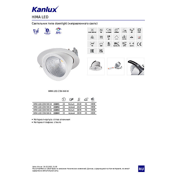 Точечный светодиодный светильник Kanlux HIMA LED 23W-NW-B 22842