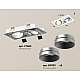 Встраиваемый светильник Ambrella Light Techno Spot XC7663023 (C7663, N7033)