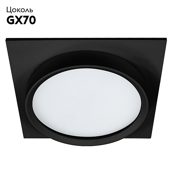 Светильник встраиваемый Feron DL705 потолочный GX70 черный квадрат IP44 51108