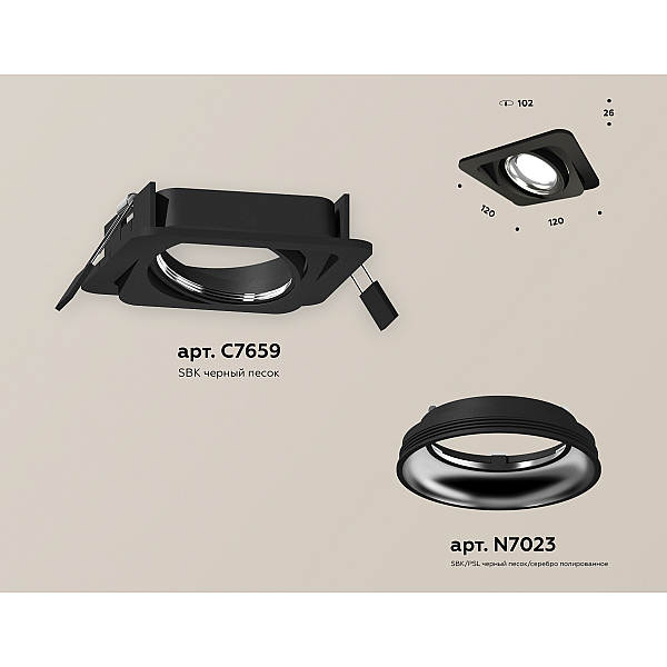 Встраиваемый светильник Ambrella Light Techno Spot XC7659002 (C7659, N7023)