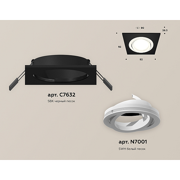 Встраиваемый светильник Ambrella Light Techno Spot XC7632080 (C7632, N7001)