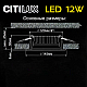 Встраиваемый светильник Citilux Кинто CLD5112N