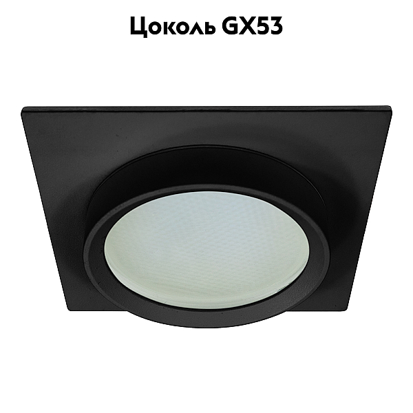 Встраиваемый светильник Feron DL505 51104