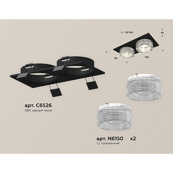 Встраиваемый светильник Ambrella Light Techno Spot XC6526040 (C6526, N6150)
