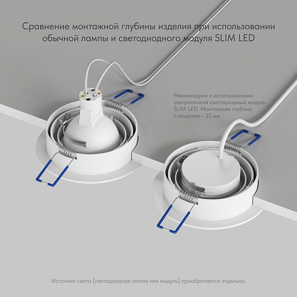 Встраиваемый светильник Denkirs Prime DK-DH2020-WH