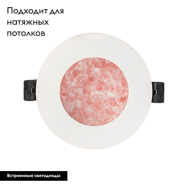 Встраиваемый светодиодный светильник De Markt Стаут 6 702011701