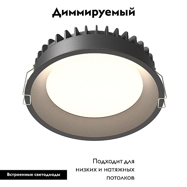 Встраиваемый светодиодный светильник Maytoni Okno DL055-24W3-4-6K-B