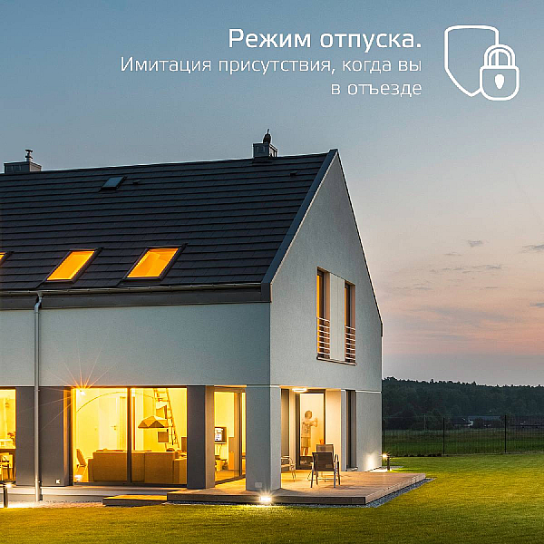 Встраиваемый светодиодный светильник Gauss Smart Home 2030122