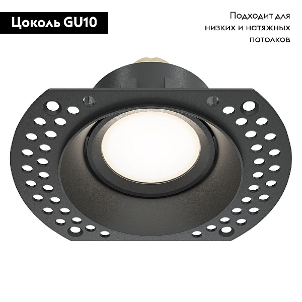 Встраиваемый светильник Maytoni Technical Dot DL042-01-RD-B